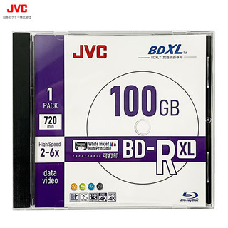 JVC/杰伟世 BD-R XL 100GB 蓝光光盘/刻录盘 可打印 单片盒装 100G单片盒装