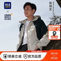 HLA海澜之家夹克男23【张颂文同款】连帽外套男秋季 卡其镶拼G0 175/92A/L