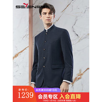 柒牌【中华立领】西服套装男2024春季商务中山装套西国风免烫西装 深灰 B52(185/104B)