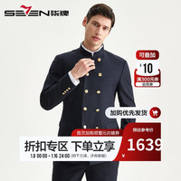 柒牌男装中国风西服商务中华立领套装117JC71090 黑色 46(170/92B)