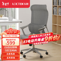 Loctek 乐歌 人体工学电脑椅子 办公椅 会议椅 家用转椅 座椅 Y11