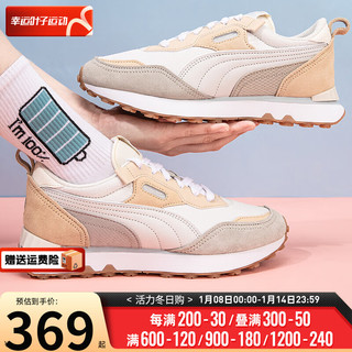 PUMA 彪马 男鞋女鞋春季运动鞋时尚潮流轻便休闲鞋鞋训练跑步鞋子 387672-05/拍小半码 41