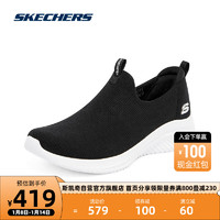 斯凯奇Skechers一脚蹬懒人鞋女鞋轻质网布坡跟运动休闲鞋149858 黑色/白色/BKW 37