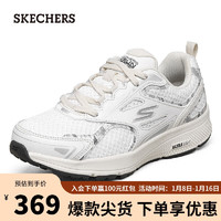 斯凯奇（SKECHERS）女士轻质缓震舒适跑鞋128270 白色/WHT 37.5