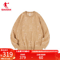 乔丹QIAODAN毛衣男外套2024春季新年针织上衣毛衫LWX13241958 菌菇色 185/2XL