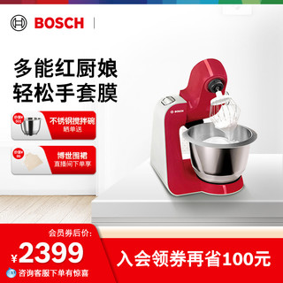 BOSCH 博世 MUMVC20RCN 和面机 蔓越红