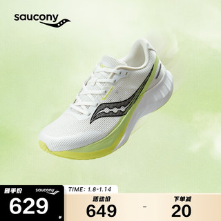 Saucony索康尼TIDE浪潮2缓震跑鞋男跑步鞋竞速训练运动鞋白绿40