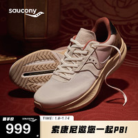 Saucony索康尼全速SLAY ICON缓震通勤男女跑鞋白棕39