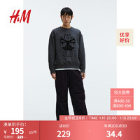 H&M男装卫衣柔软拉绒柔软保暖印花长袖上衣1117747 深灰色/菲力猫 175/100A