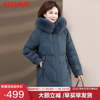 鸭鸭（YAYA）羽绒服中长款加厚2023高贵中老年人女装冬季保暖外套YSM 灰蓝色 2XL