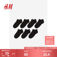 H&M童装男女童儿童袜子7对装简约防滑船袜针织运动袜1209081 黑色 22-24
