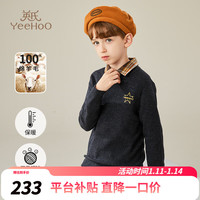                                                                                 英氏（YEEHOO）男女童羊毛衫儿童毛衣秋冬季纯色百搭保暖套头中大童装洋气冬装新 星星字母深灰 140
