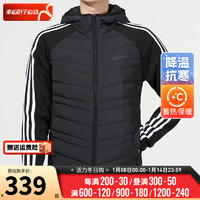 阿迪达斯 （adidas）羽绒服男装 24春季新运动服跑步保暖耐寒加厚外套防风连帽羽绒服 H45248-修身型/含绒量90% L(180/100A)