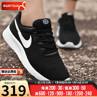 耐克（NIKE）男鞋女鞋24春款运动校园出街跑步鞋慢跑鞋 DJ6257女/DJ6258男/黑色 38.5码(内长245mm)