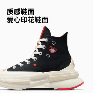 匡威（Converse） Run Star Legacy CX女爱心夹心厚底鞋A09112C A09112C 36