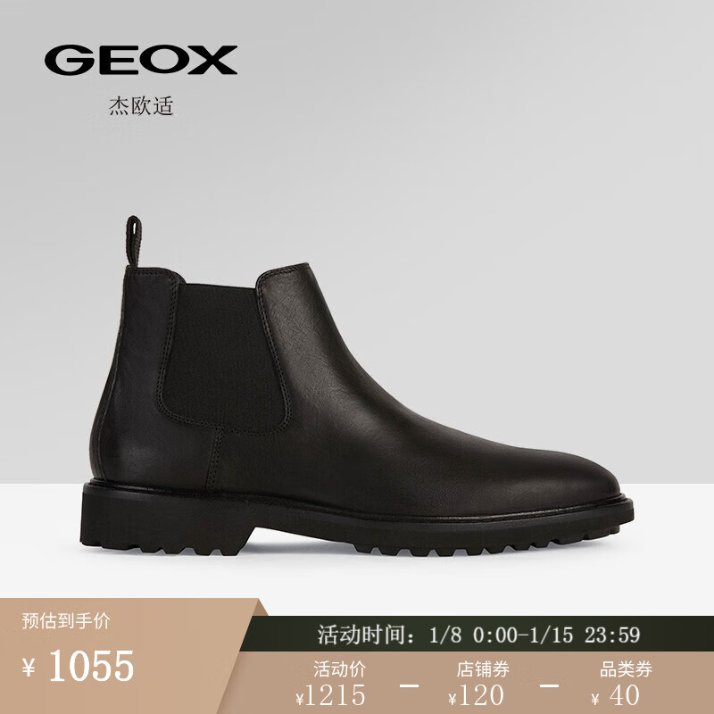 GEOX杰欧适男鞋冬时尚圆头套筒休闲切尔西靴U26DRB 黑色C9999 44 【报价