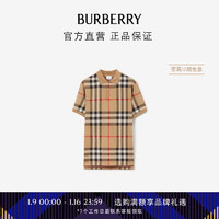 博柏利（BURBERRY）【】男装 格纹棉质提花 Polo 衫80726631 Polo衫-典藏米色80726631 XXL