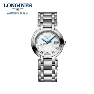 浪琴（LONGINES）瑞士手表 心月系列 石英钢带女表 新年  L81224876