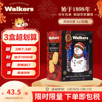 Walkers 饼干