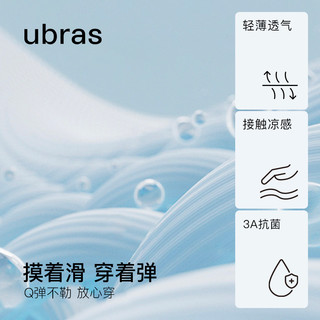 Ubras 无尺码浪花领聚拢文胸无痕内衣女承托透气舒适无钢圈胸罩 黑色-背勾款 均码