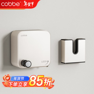 卡贝（cobbe）伸缩晾衣绳免打孔隐形晾衣服架304不锈钢壁挂室内阳台钢丝绳 白色304不锈钢晾衣绳-可伸缩3.5m