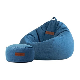 LUCKYSAC 经典豆袋沙发+脚凳 皇家蓝 舒适款 绒麻布版