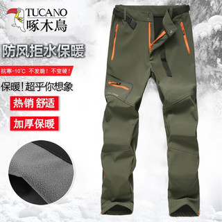                                                                                 啄木鸟（TUCANO）户外冲锋裤男秋冬季防水登山裤保暖加绒裤子男舒适百搭休闲裤男 深蓝 L