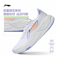 LI-NING 李宁 越影3跑步鞋男鞋专业减震竞速跑鞋轻便透气防滑运动鞋