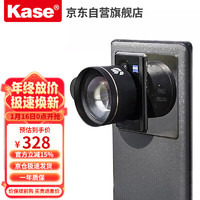 Kase 卡色 手机镜头大师级百微微距镜头 适用于华为苹果iPhone小米oppo手机 （40-75mm）