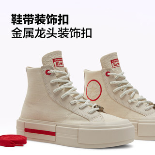 匡威（Converse）【龙年】CONVERSE匡威 龙年星运悠游All StarUU鞋A08699C 白色A08699C 44.5