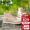 Timberland 添柏岚 运动板鞋