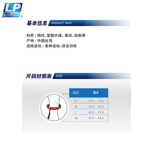 LP647KM户外保暖运动护膝排球羽毛球透气防滑护具男女士春夏四季 日常舒适款-银灰色