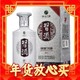 88VIP：XIJIU 习酒 银质 第三代 53%vol酱香型白酒  500ml 单瓶装