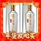 88VIP：泸州老窖 特曲 晶彩 52%vol 浓香型白酒 500ml*2瓶