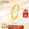 LUKFOOK JEWELLERY 六福珠宝 戒指