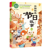 中国传统故事 小熊过河 注音版经典儿童文学分级阅读丛书 小学一二年级阅读课外书目