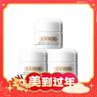 爆卖年货、88VIP：LA MER 海蓝之谜 愈龄云绒霜轻盈型精华乳霜 21ml（7ml*3)