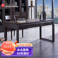 光明家具 实木书桌可储物书桌榆木学习桌6101 1.6米 1.6米书桌
