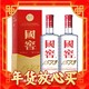 88VIP：国窖1573 泸州老窖国窖1573经典装52度500mL*2瓶浓香型高度送礼白酒含礼袋