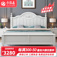 卡洛森床 美式床实木床1.5米双人床1.8米现代简约主卧床高箱储物婚床 床+全手工山棕床垫+2柜 1500*2000mm(框架结构)