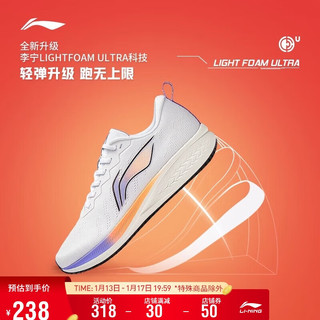LI-NING 李宁 赤兔6代丨跑步鞋男鞋轻质专业跑鞋竞速运动鞋ARMT015 43