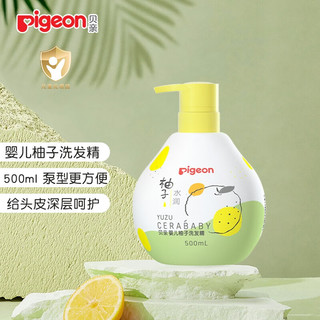 Pigeon 贝亲 婴儿洗发露+婴儿洗发露 500ml*2瓶