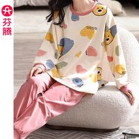 FENTENG 芬腾 FX2490454芬腾睡衣女春秋季纯棉长袖少女家居服套装