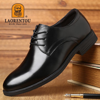 老人头（LAORENTOU）皮鞋男士商务正装鞋头层牛皮透气系带婚鞋男皮鞋 110199 黑 42 