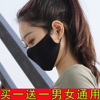 【2只装】宝佳贝怡口罩男女四季潮款防尘防晒透气可水洗棉布料秋冬季时尚保暖纯色可调节系带 棉质立体【黑色】 2只装