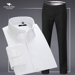 马尼亚袋鼠（MANIYADAISHU）大面试职业装正装男士套装商务长袖白色衬衫西装裤西服一套装 白色【长袖】 XL