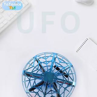TaTanice 感应飞行器飞行球体感UFO儿童手感电动悬浮飞碟玩具男女