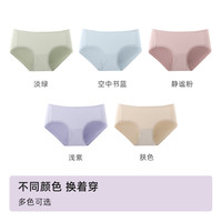 蝶安芬女士内裤女纯棉抗菌中腰平角裤纯色吸湿透气防夹臀夏季裤头