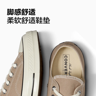 匡威（Converse） 1970S男女低帮帆布鞋烤杏仁奶浅咖啡色A06523C A06523C 47