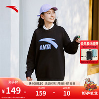 安踏（ANTA）卫衣男女同款休闲套头衫2024春季长袖圆领黑色上衣打底衫 基础黑-紫-4 2XL